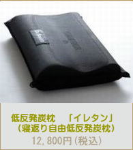 いびき改善用品